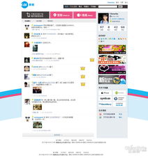 國內手機軟件發力位置服務應用軟件服務