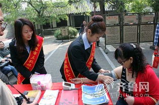曲阜市三孔旅游服務(wù)公司特色商品展示廳 開拓創(chuàng)新旅游產(chǎn)品 提升旅游服務(wù)品質(zhì)