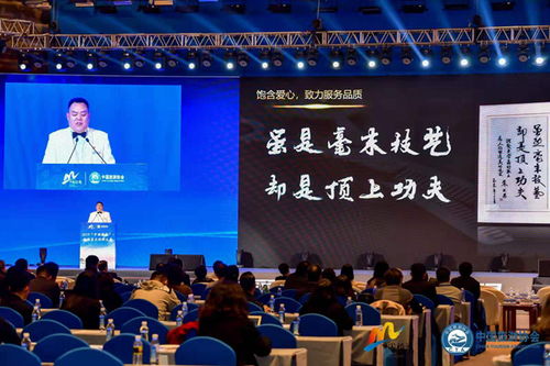 南郊賓館工匠代表亮相中國服務(wù)·旅游產(chǎn)品創(chuàng)新大會，引領(lǐng)旅游服務(wù)新風(fēng)尚